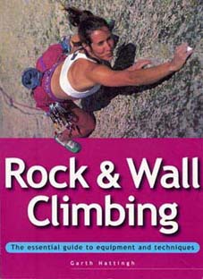 В Climbing Guide - нов раздел "Обучение"