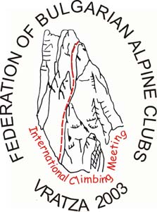 Международна катерачна среща "Враца 2003"