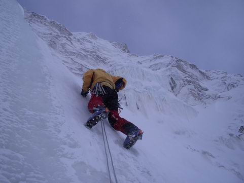 Ледените езици при Седемте езера