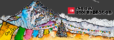 Необикновена “трилогия” на Чо Ойю