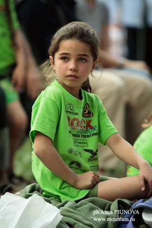 Децата на звездите...