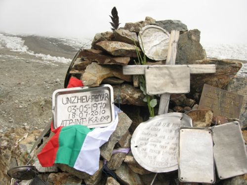 Знак в памет на Петър Унжиев