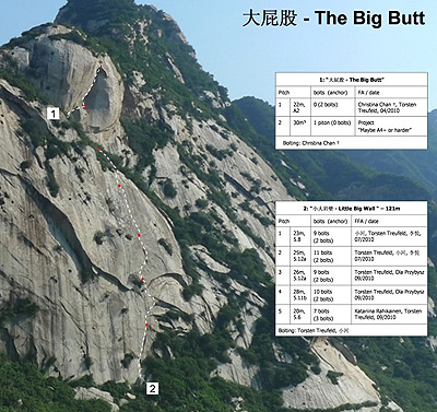 “Little Big Wall” в околностите на Пекин