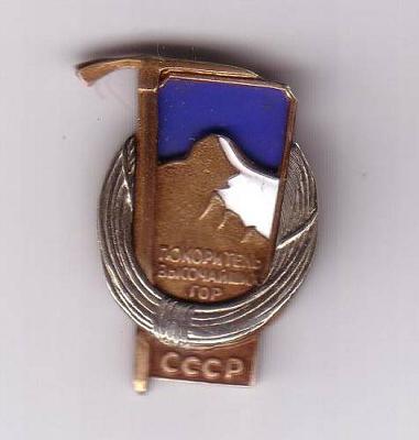 567 имена съдържа списъкът на “Снежните барсове”