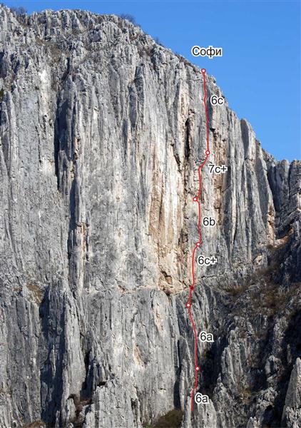 Тур Софи - катерене в друго измерение