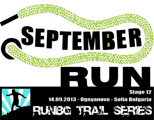RunBG Trail Series със заключително състезание в Огняново