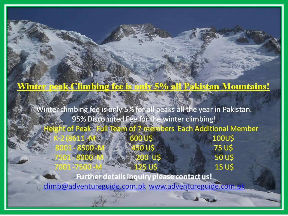 Суперцени в Пакистан за зимния сезон