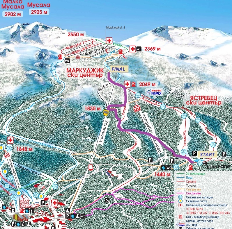 Държавно първенство по ски-алпинизъм - скоростно изкачване