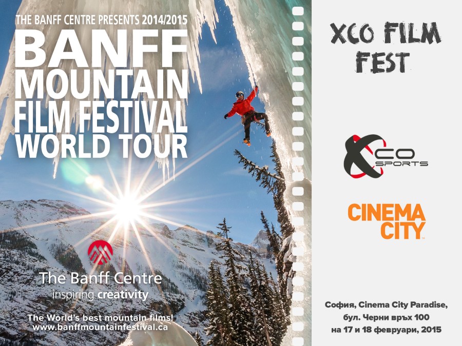 Banff Mountain Film Festival отново в България
