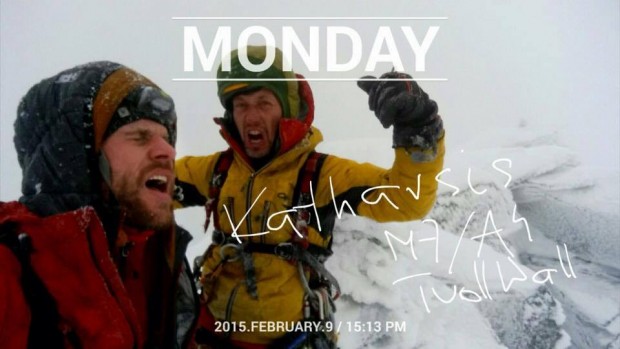 “Катарзис“ за Томашевски и Раганович по Стената на тролите