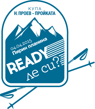 Ски алпинизъм: Ready ле си? в Пирин планина