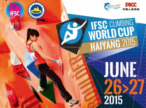 Неочаквани победители във втория старт на китайска земя