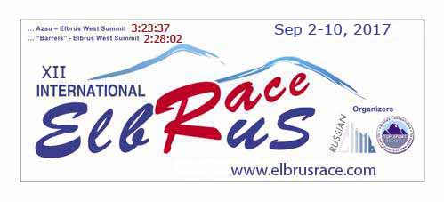 Бедствието в района на европейския първенец провали надпреварата “Elbrus Race’ 2017”