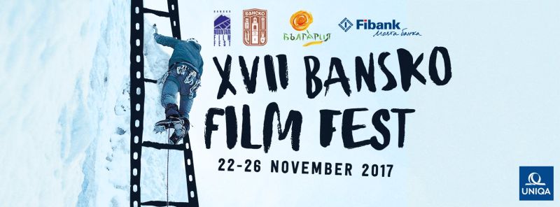 От 22 до 26 ноември т. г. – 100% Extreme, 100% Adrenaline, 100% Adventure на Банскофилмфест’ 2017