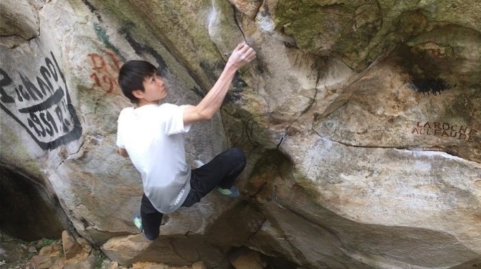 Боулдър изкатервания на ниво 8C+ и 9А