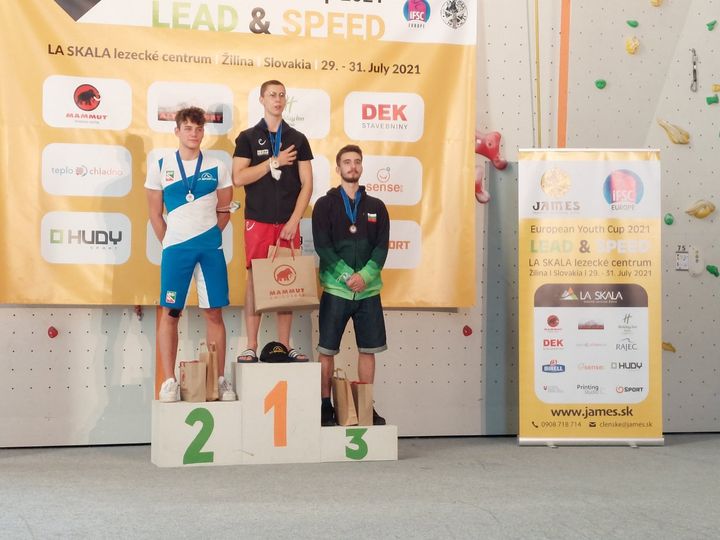 Слав Киров и Матей Мицев - бронзови медалисти в Жилина, Словакия