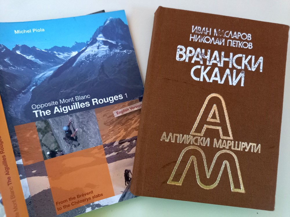 Категоризации за трудност - Френска система за оценка на общата трудност на маршрутите