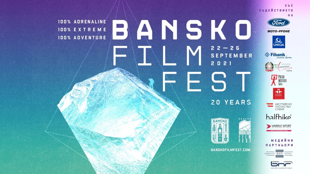 Банско Филм Фест – 20 години толкова много погледи от върховете!