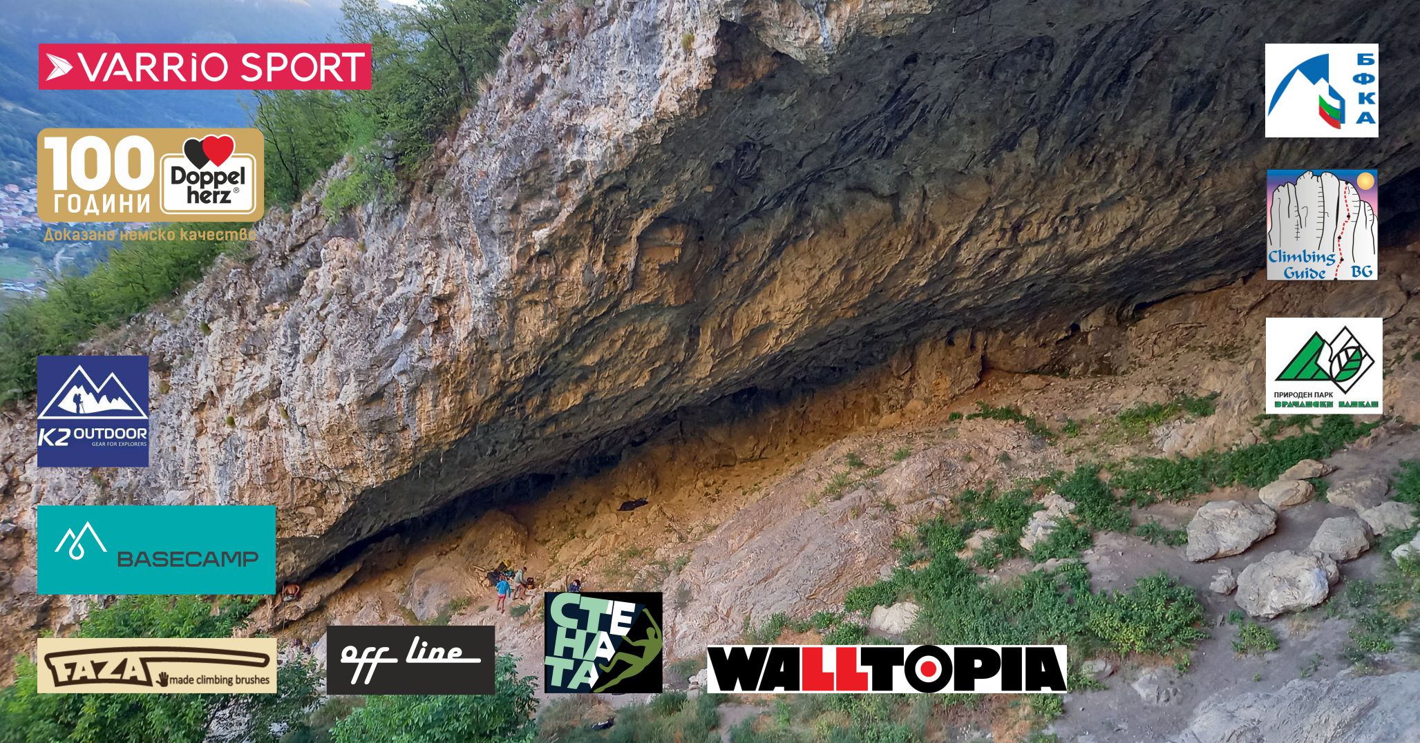 Катерачна среща "Враца - Голямата дупка 2021"