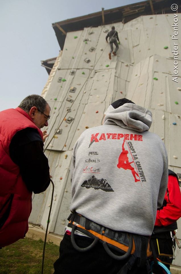 Състезание по спортно катерене Купа "Петър Атанасов"  - регламент и записване