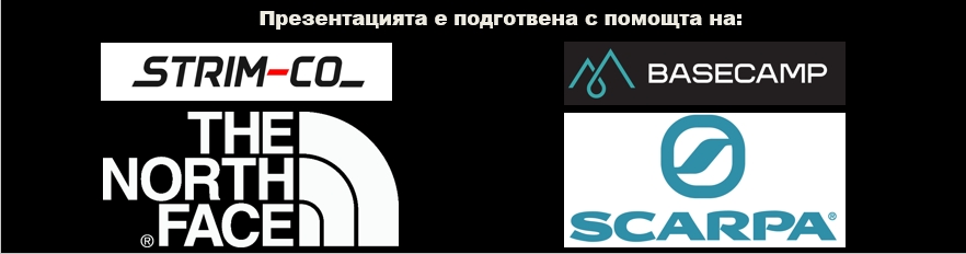 Николай Петков - презентация на Банско филм фест