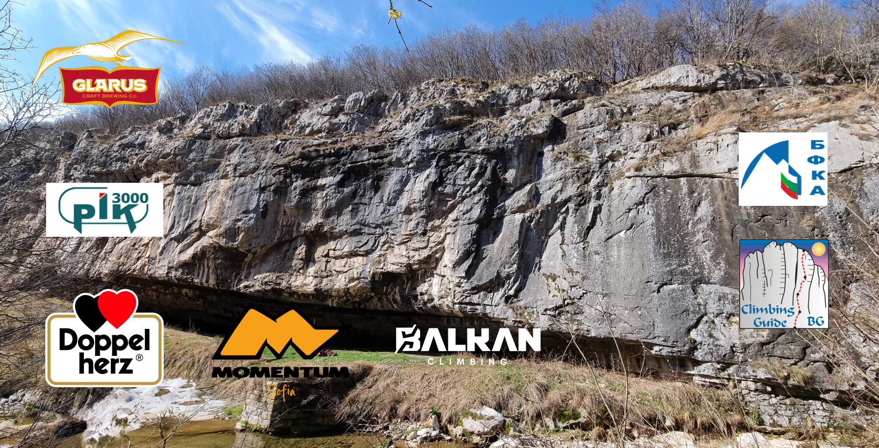 Катерачна среща "Петреница 2024" - резултати