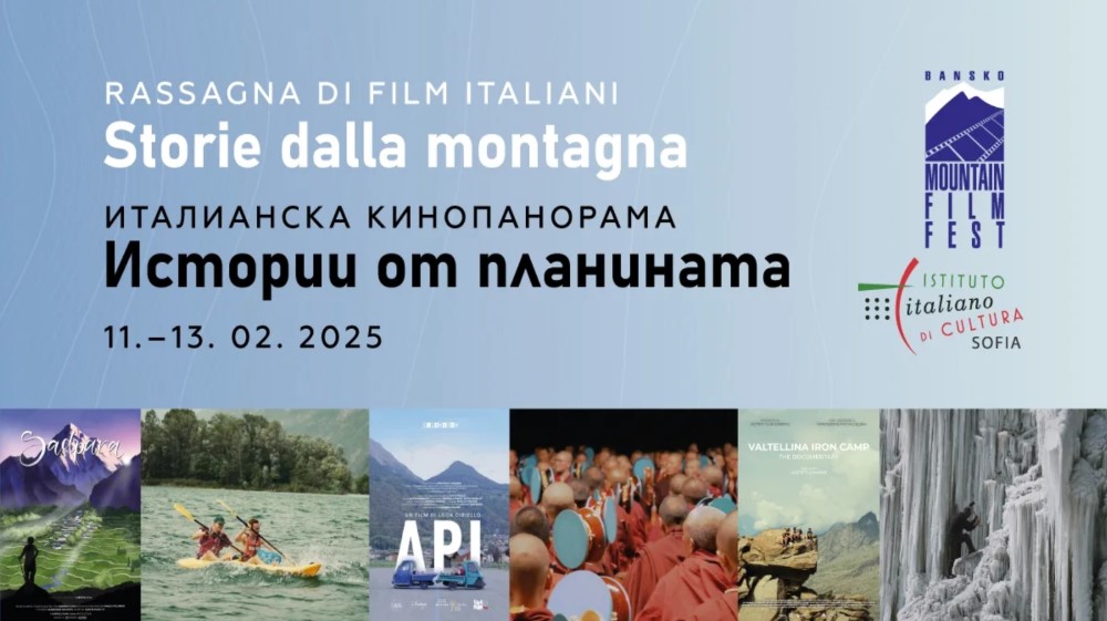 Италианска кинопанорама – "Истории от планината – Storie dalla montagna“