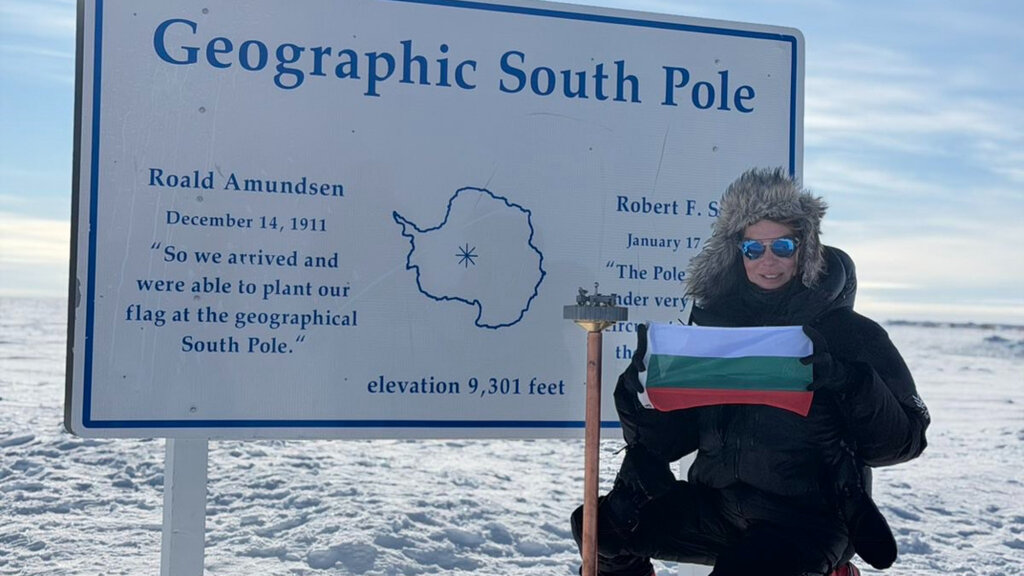 Мариета Георгиева стъпи на Южния полюс със ски